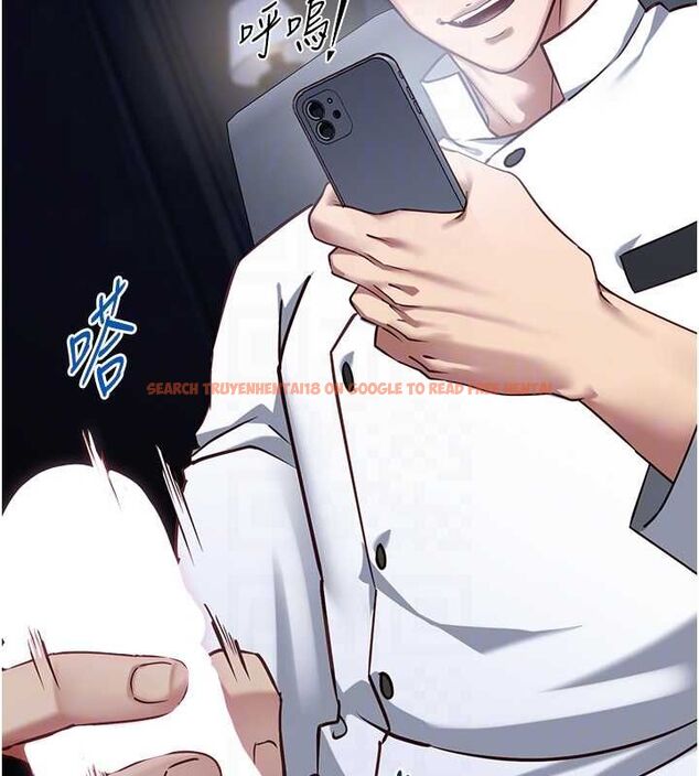 查看漫画女友不能說的事 - 第17話-直播露鳥!? - www.tymanga.com中的4653438图片