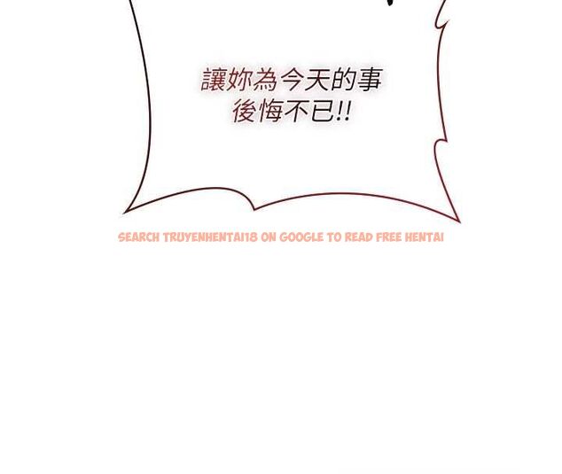 查看漫画女友不能說的事 - 第17話-直播露鳥!? - www.tymanga.com中的4653440图片
