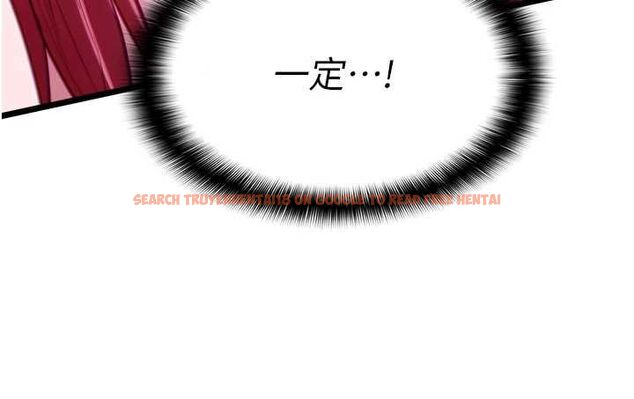 查看漫画女友不能說的事 - 第17話-直播露鳥!? - www.tymanga.com中的4653445图片