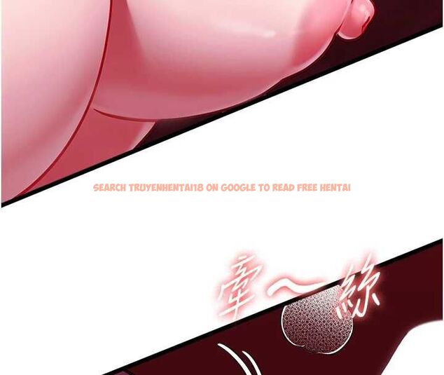查看漫画女友不能說的事 - 第17話-直播露鳥!? - www.tymanga.com中的4653449图片
