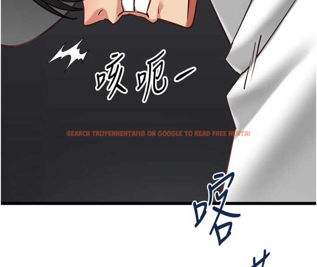 查看漫画女友不能說的事 - 第17話-直播露鳥!? - www.tymanga.com中的4653453图片