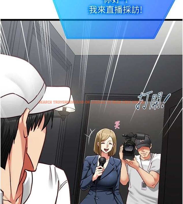 查看漫画女友不能說的事 - 第17話-直播露鳥!? - www.tymanga.com中的4653456图片