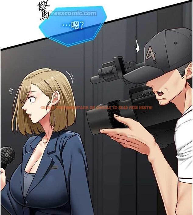 查看漫画女友不能說的事 - 第17話-直播露鳥!? - www.tymanga.com中的4653458图片