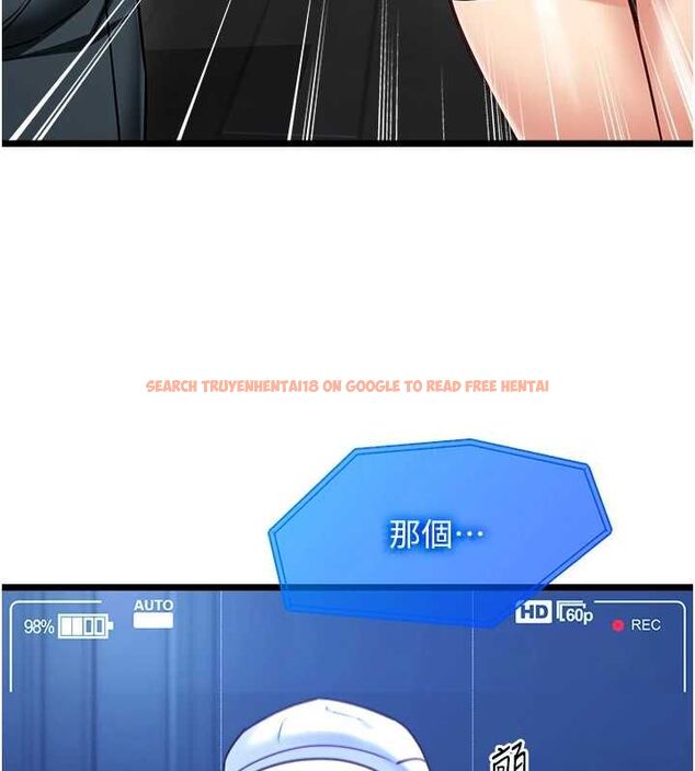 查看漫画女友不能說的事 - 第17話-直播露鳥!? - www.tymanga.com中的4653462图片