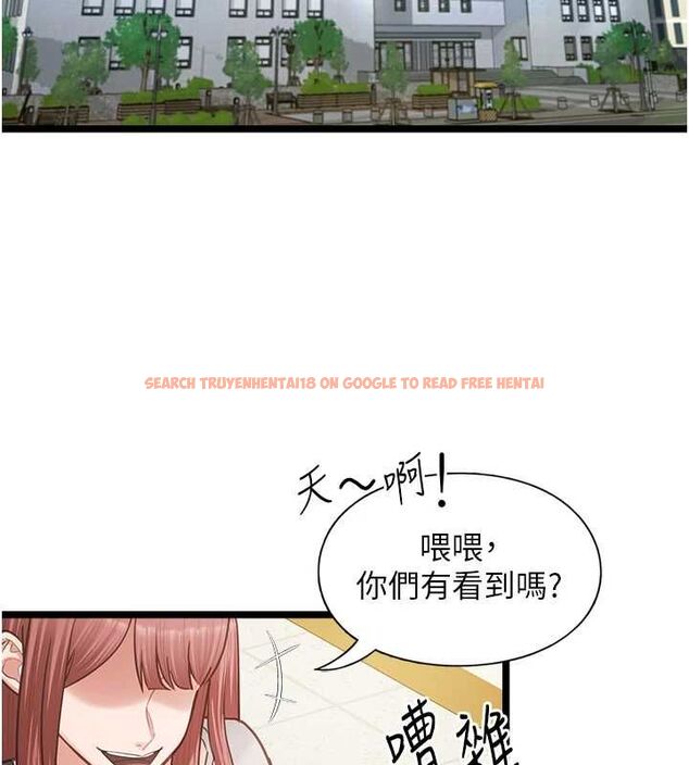 查看漫画女友不能說的事 - 第18話-墮落的開始 - www.tymanga.com中的4674744图片