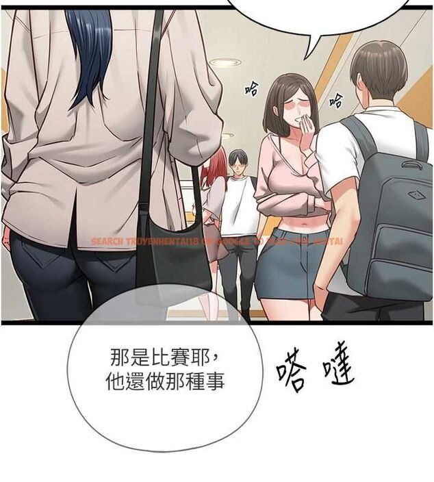 查看漫画女友不能說的事 - 第18話-墮落的開始 - www.tymanga.com中的4674747图片