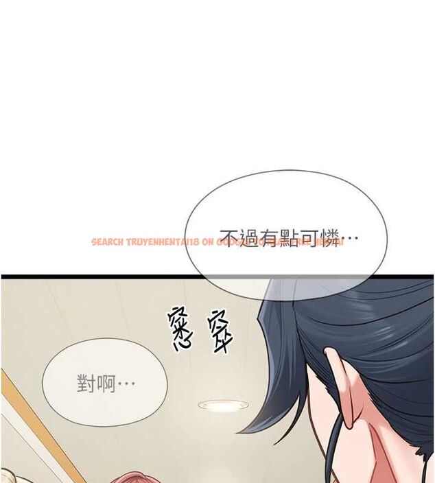 查看漫画女友不能說的事 - 第18話-墮落的開始 - www.tymanga.com中的4674748图片