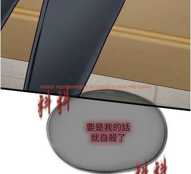 查看漫画女友不能說的事 - 第18話-墮落的開始 - www.tymanga.com中的4674754图片