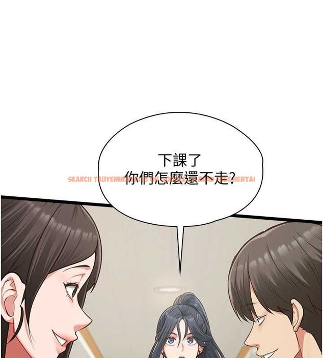 查看漫画女友不能說的事 - 第18話-墮落的開始 - www.tymanga.com中的4674756图片
