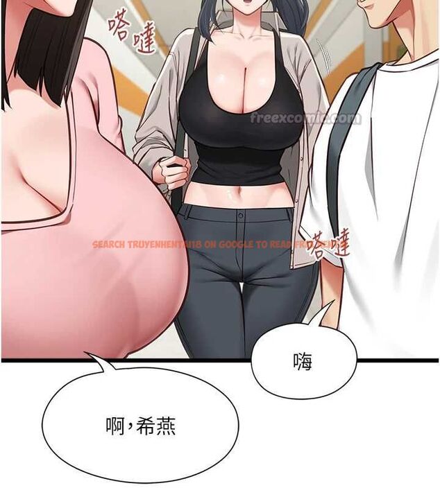 查看漫画女友不能說的事 - 第18話-墮落的開始 - www.tymanga.com中的4674757图片