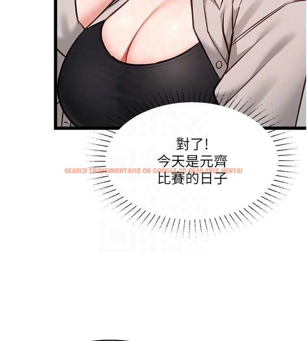 查看漫画女友不能說的事 - 第18話-墮落的開始 - www.tymanga.com中的4674762图片