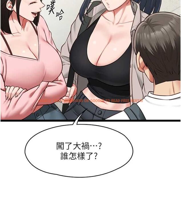 查看漫画女友不能說的事 - 第18話-墮落的開始 - www.tymanga.com中的4674764图片