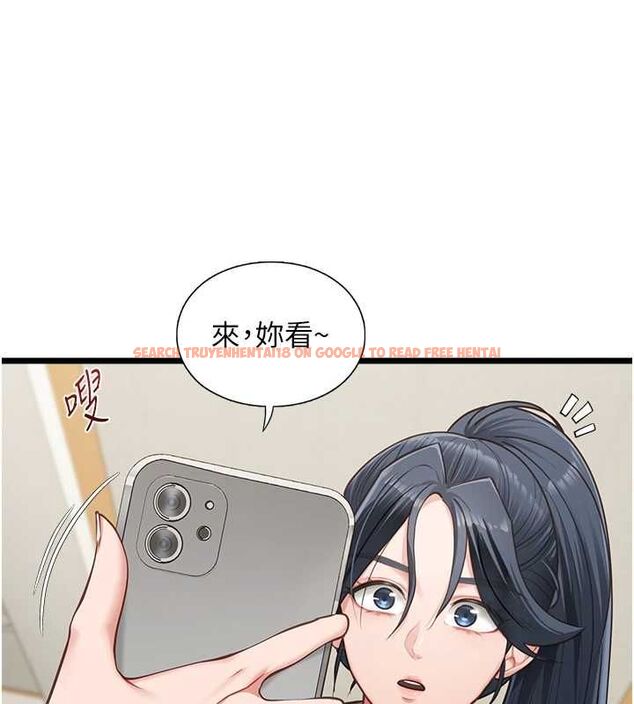 查看漫画女友不能說的事 - 第18話-墮落的開始 - www.tymanga.com中的4674765图片