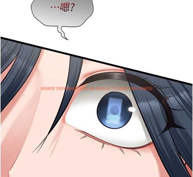 查看漫画女友不能說的事 - 第18話-墮落的開始 - www.tymanga.com中的4674767图片