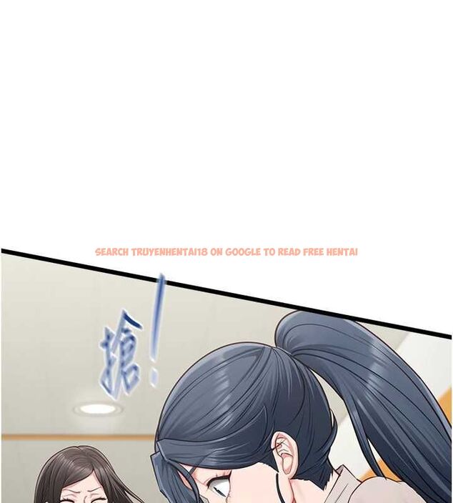 查看漫画女友不能說的事 - 第18話-墮落的開始 - www.tymanga.com中的4674769图片