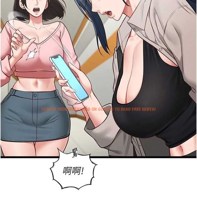 查看漫画女友不能說的事 - 第18話-墮落的開始 - www.tymanga.com中的4674770图片