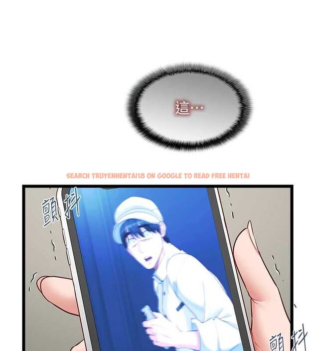 查看漫画女友不能說的事 - 第18話-墮落的開始 - www.tymanga.com中的4674771图片