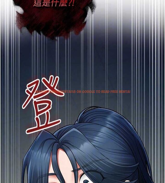 查看漫画女友不能說的事 - 第18話-墮落的開始 - www.tymanga.com中的4674773图片