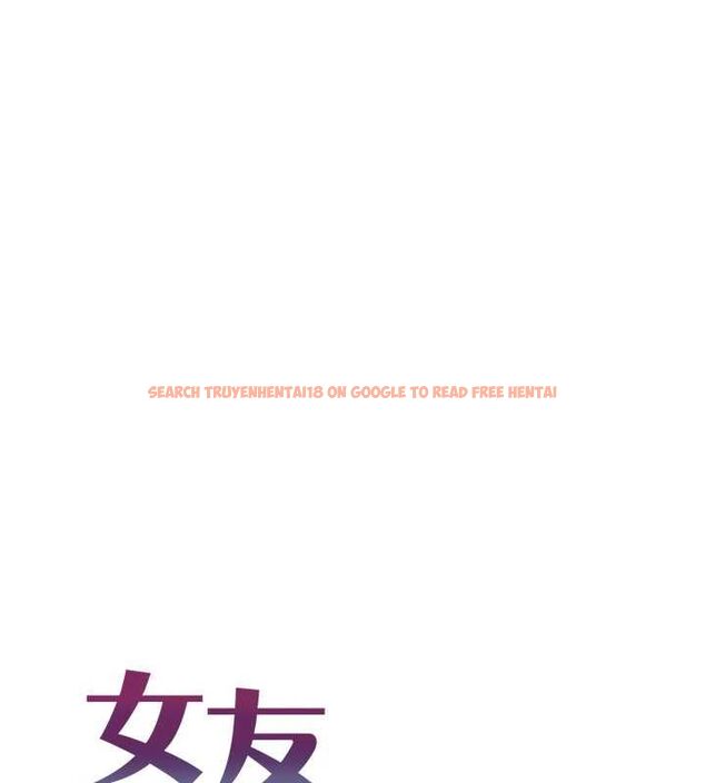 查看漫画女友不能說的事 - 第18話-墮落的開始 - www.tymanga.com中的4674777图片