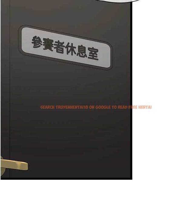 查看漫画女友不能說的事 - 第18話-墮落的開始 - www.tymanga.com中的4674781图片