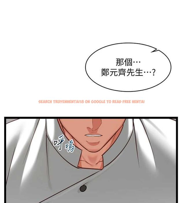 查看漫画女友不能說的事 - 第18話-墮落的開始 - www.tymanga.com中的4674784图片
