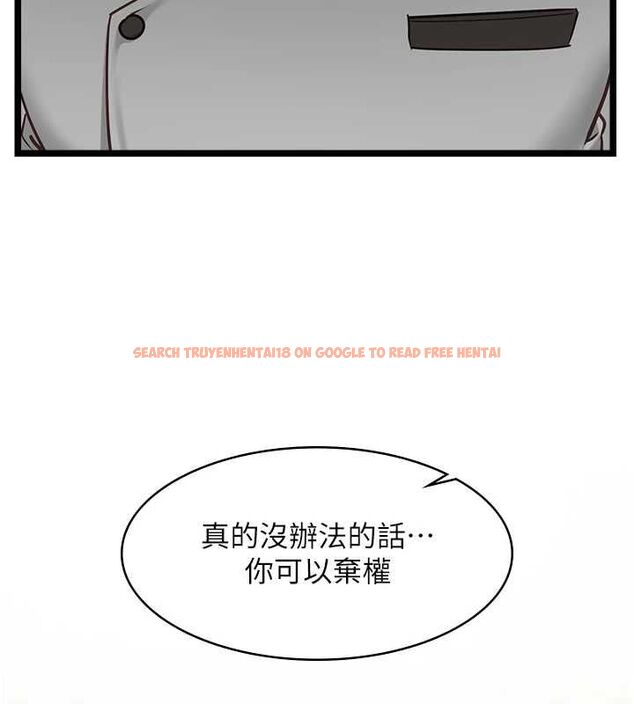 查看漫画女友不能說的事 - 第18話-墮落的開始 - www.tymanga.com中的4674785图片