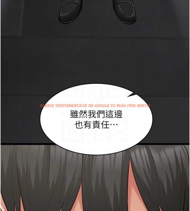 查看漫画女友不能說的事 - 第18話-墮落的開始 - www.tymanga.com中的4674788图片
