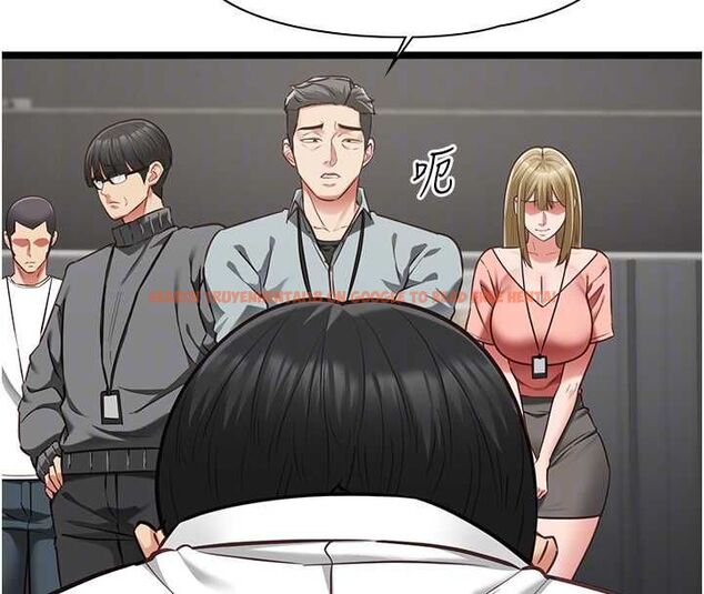 查看漫画女友不能說的事 - 第18話-墮落的開始 - www.tymanga.com中的4674791图片