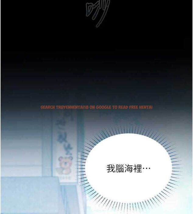 查看漫画女友不能說的事 - 第18話-墮落的開始 - www.tymanga.com中的4674797图片