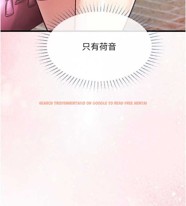 查看漫画女友不能說的事 - 第18話-墮落的開始 - www.tymanga.com中的4674800图片