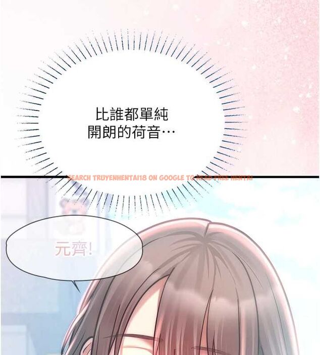 查看漫画女友不能說的事 - 第18話-墮落的開始 - www.tymanga.com中的4674801图片