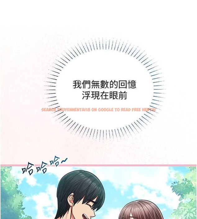 查看漫画女友不能說的事 - 第18話-墮落的開始 - www.tymanga.com中的4674805图片