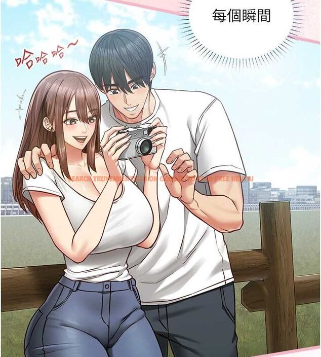 查看漫画女友不能說的事 - 第18話-墮落的開始 - www.tymanga.com中的4674807图片