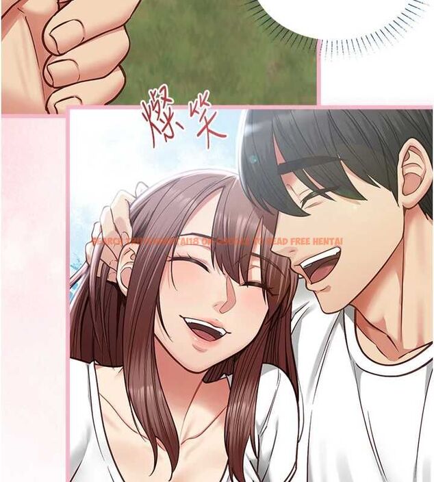 查看漫画女友不能說的事 - 第18話-墮落的開始 - www.tymanga.com中的4674809图片