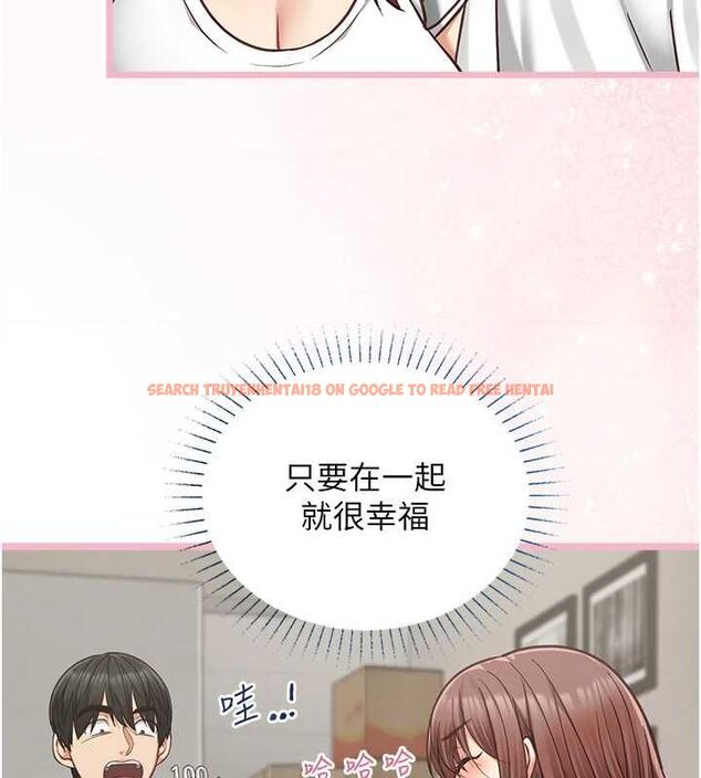 查看漫画女友不能說的事 - 第18話-墮落的開始 - www.tymanga.com中的4674810图片