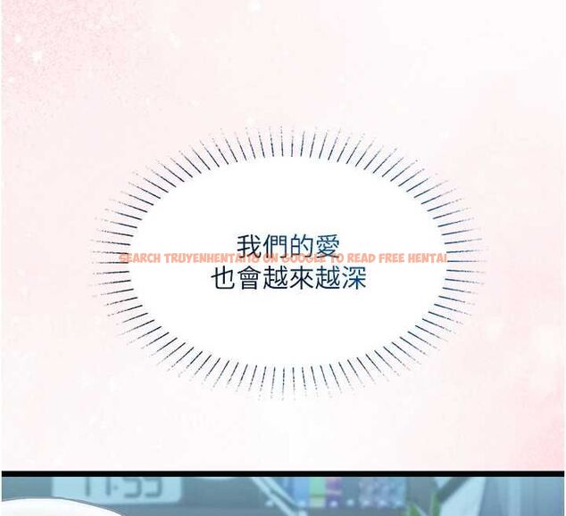 查看漫画女友不能說的事 - 第18話-墮落的開始 - www.tymanga.com中的4674816图片
