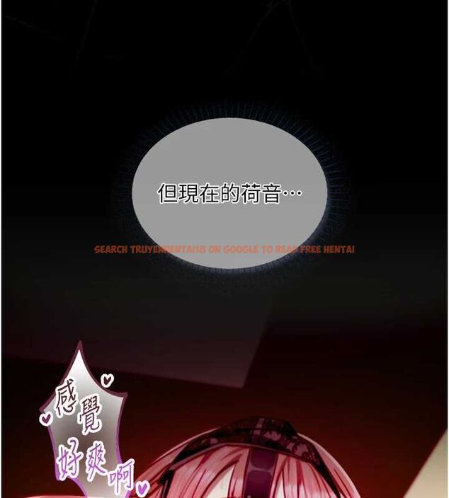 查看漫画女友不能說的事 - 第18話-墮落的開始 - www.tymanga.com中的4674820图片