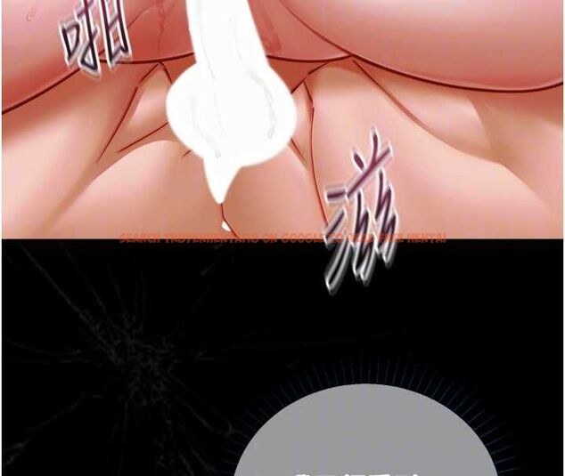 查看漫画女友不能說的事 - 第18話-墮落的開始 - www.tymanga.com中的4674826图片