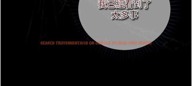 查看漫画女友不能說的事 - 第18話-墮落的開始 - www.tymanga.com中的4674827图片