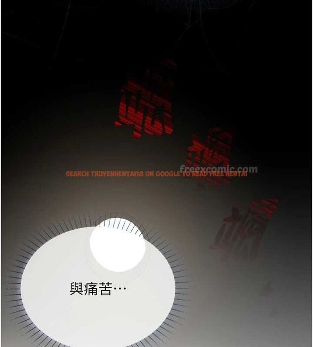 查看漫画女友不能說的事 - 第18話-墮落的開始 - www.tymanga.com中的4674832图片