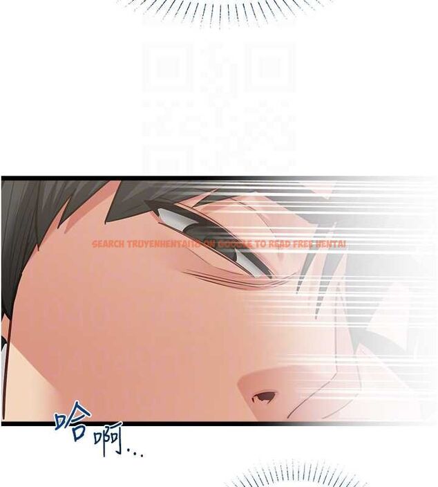 查看漫画女友不能說的事 - 第18話-墮落的開始 - www.tymanga.com中的4674838图片