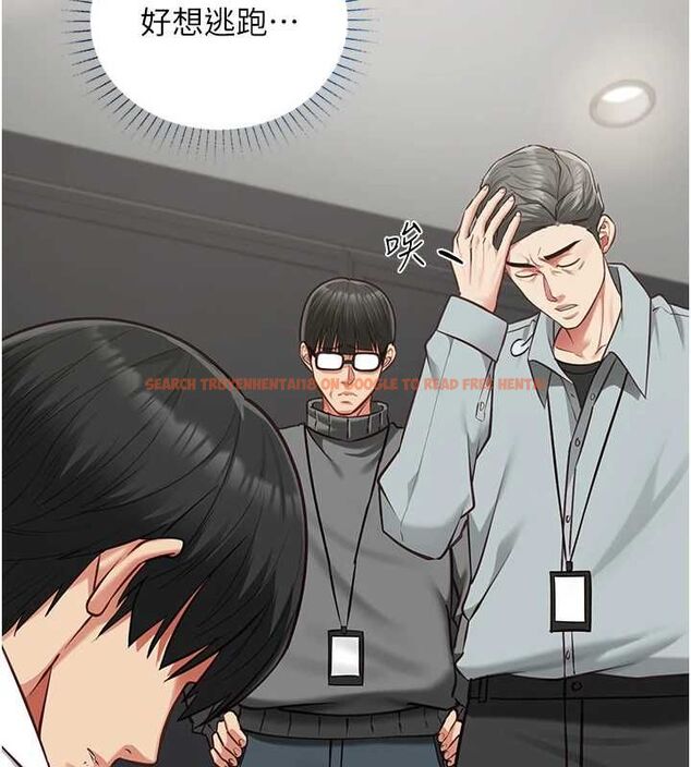 查看漫画女友不能說的事 - 第18話-墮落的開始 - www.tymanga.com中的4674840图片