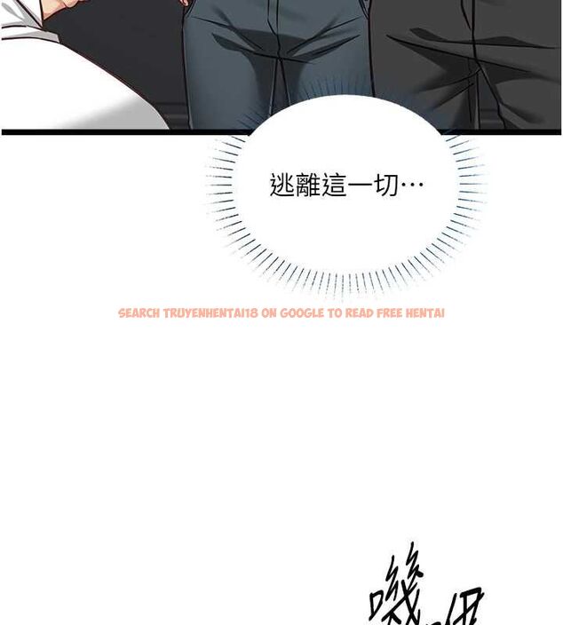 查看漫画女友不能說的事 - 第18話-墮落的開始 - www.tymanga.com中的4674841图片