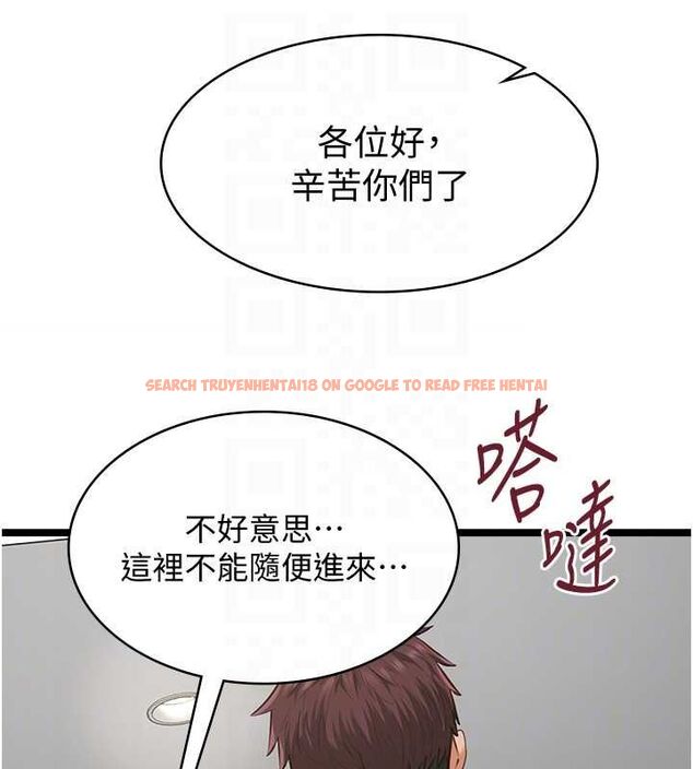 查看漫画女友不能說的事 - 第18話-墮落的開始 - www.tymanga.com中的4674844图片