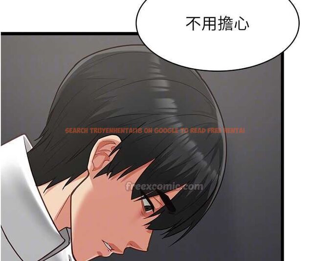 查看漫画女友不能說的事 - 第18話-墮落的開始 - www.tymanga.com中的4674847图片