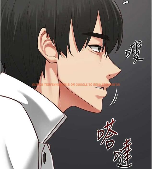 查看漫画女友不能說的事 - 第18話-墮落的開始 - www.tymanga.com中的4674849图片