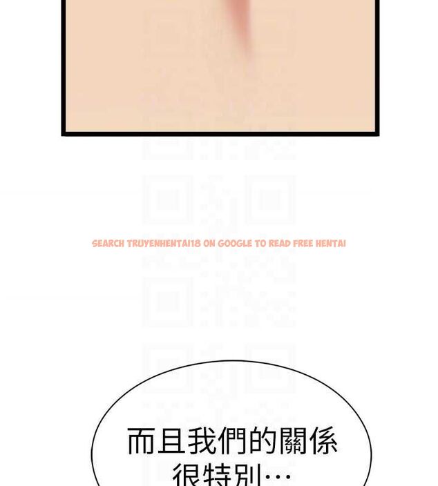 查看漫画女友不能說的事 - 第18話-墮落的開始 - www.tymanga.com中的4674852图片