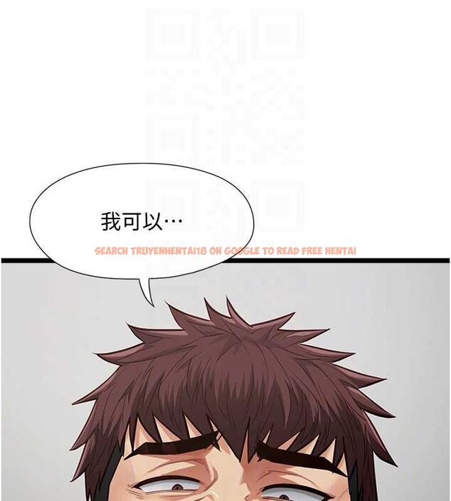 查看漫画女友不能說的事 - 第18話-墮落的開始 - www.tymanga.com中的4674857图片