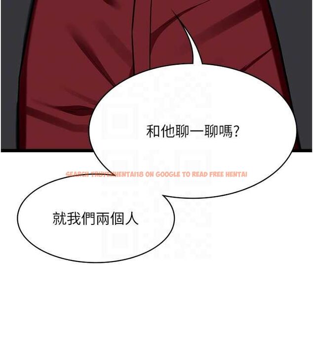 查看漫画女友不能說的事 - 第18話-墮落的開始 - www.tymanga.com中的4674859图片