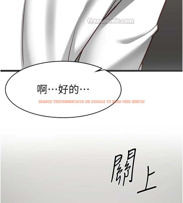 查看漫画女友不能說的事 - 第18話-墮落的開始 - www.tymanga.com中的4674862图片